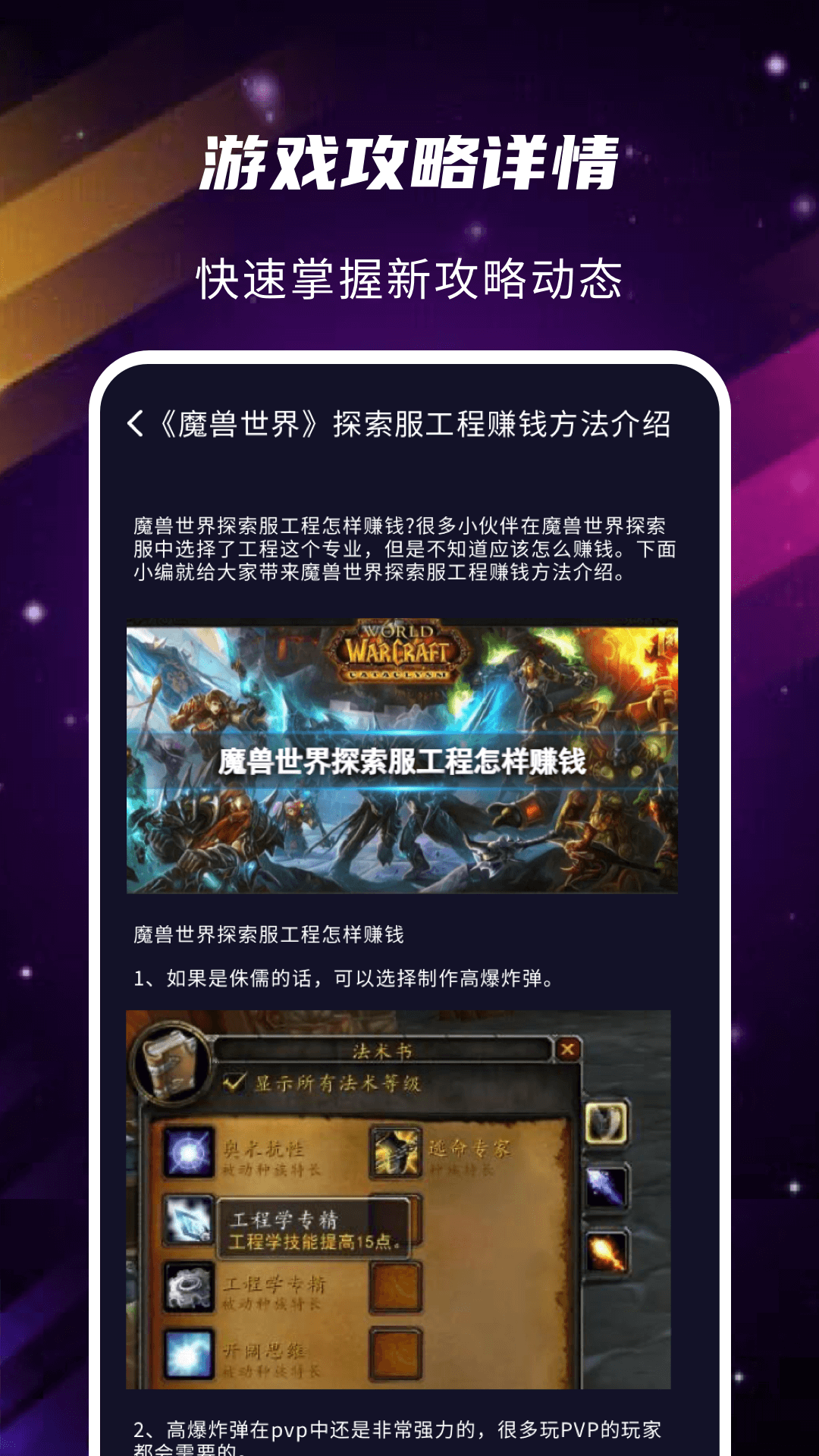 gm游戏助手截图