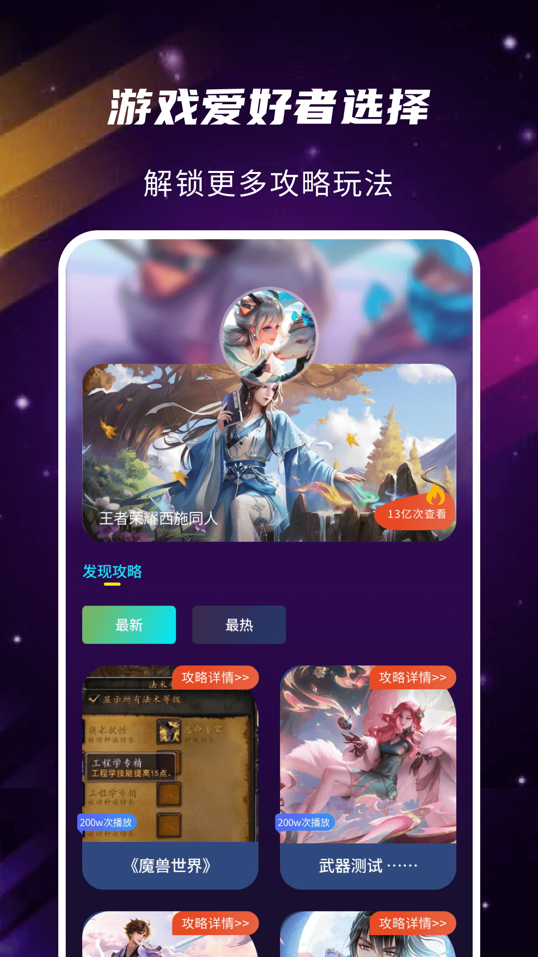 gm游戏助手截图