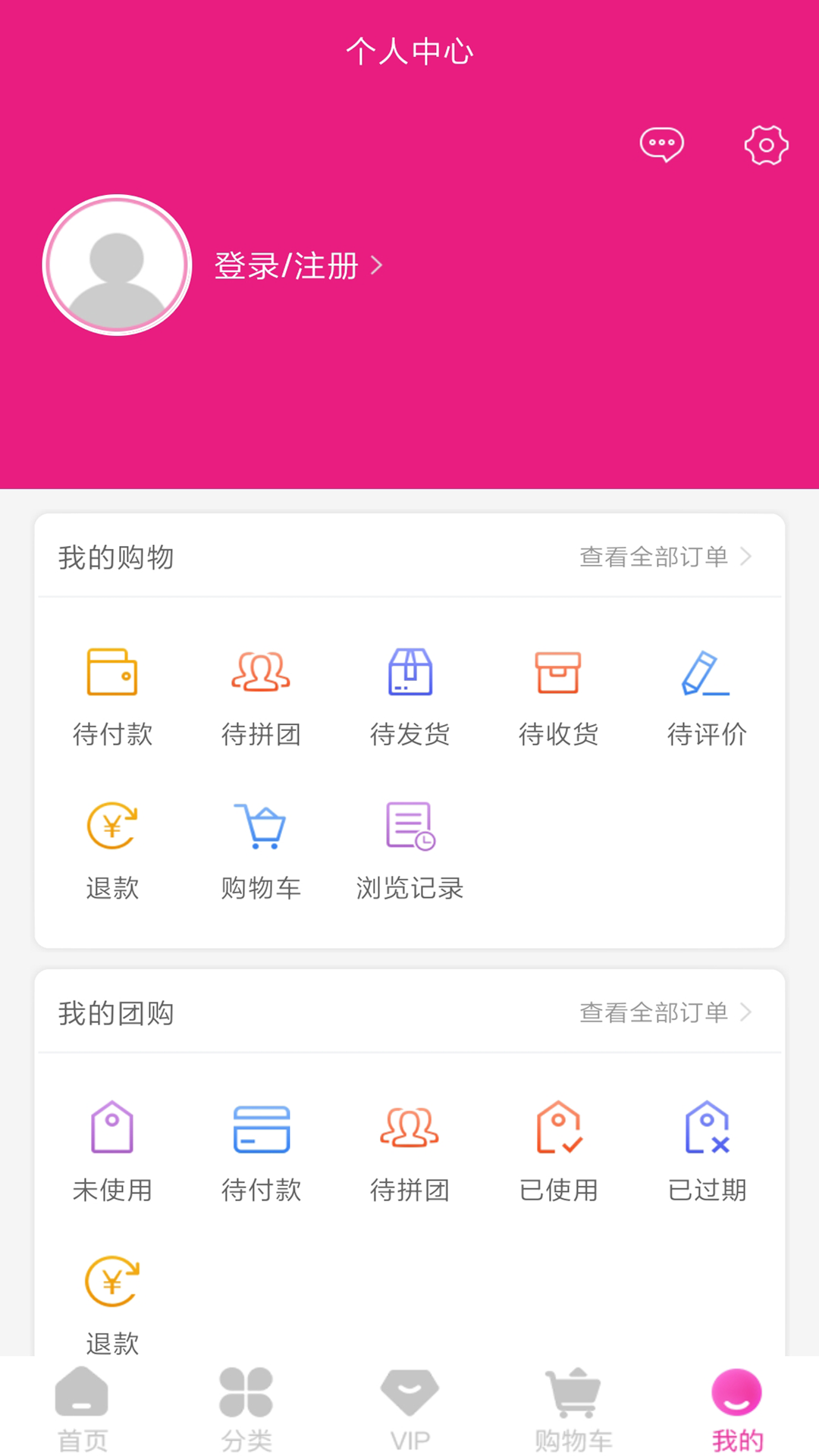 少女时代购物软件截图