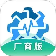 设备健康宝厂商版