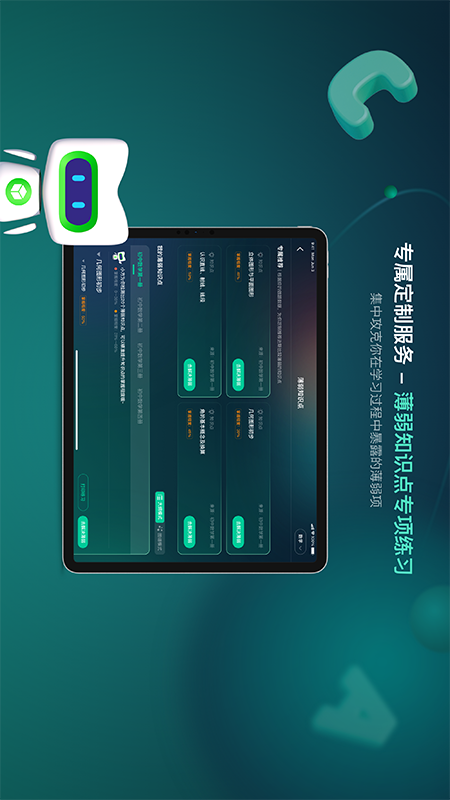 新东方方法盒子截图