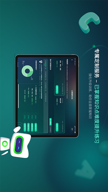新东方方法盒子截图
