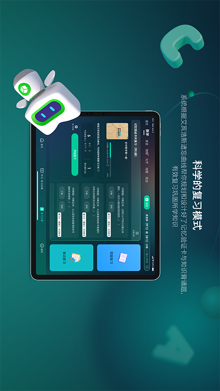新东方方法盒子截图
