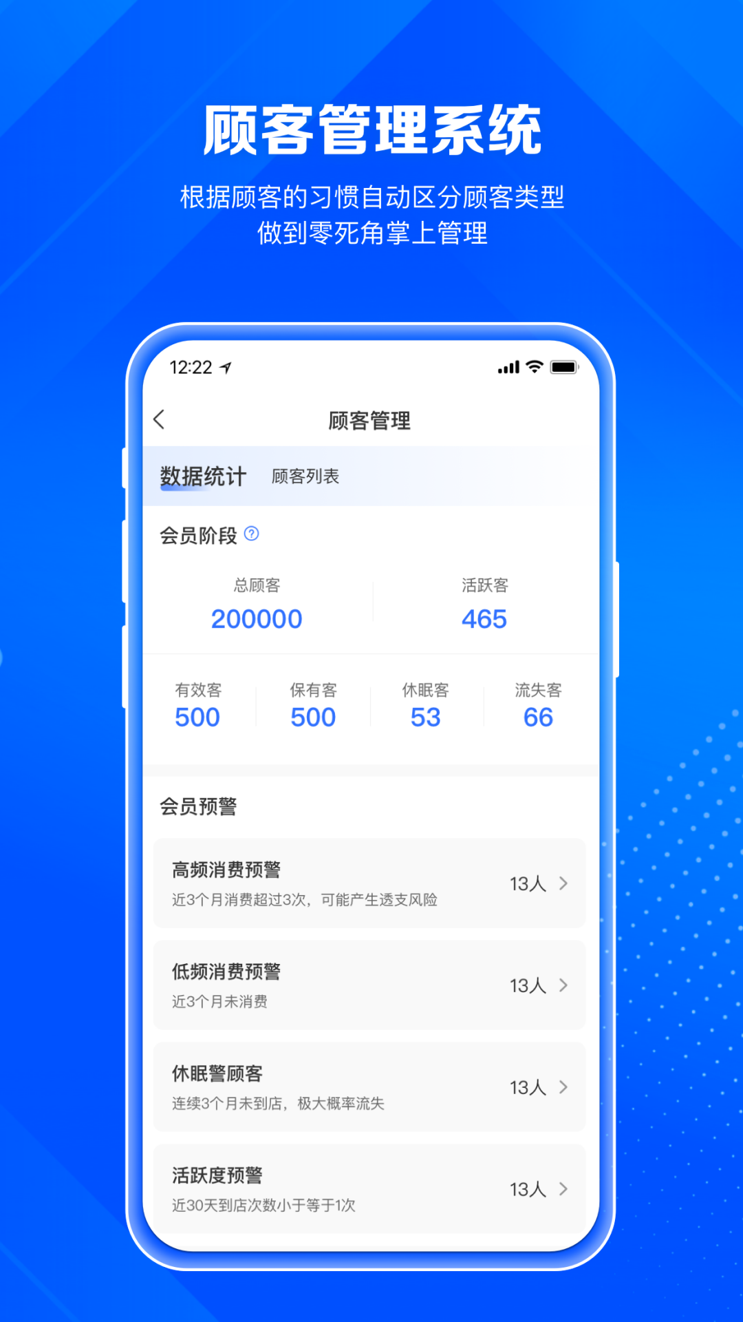 北麒AI店长截图