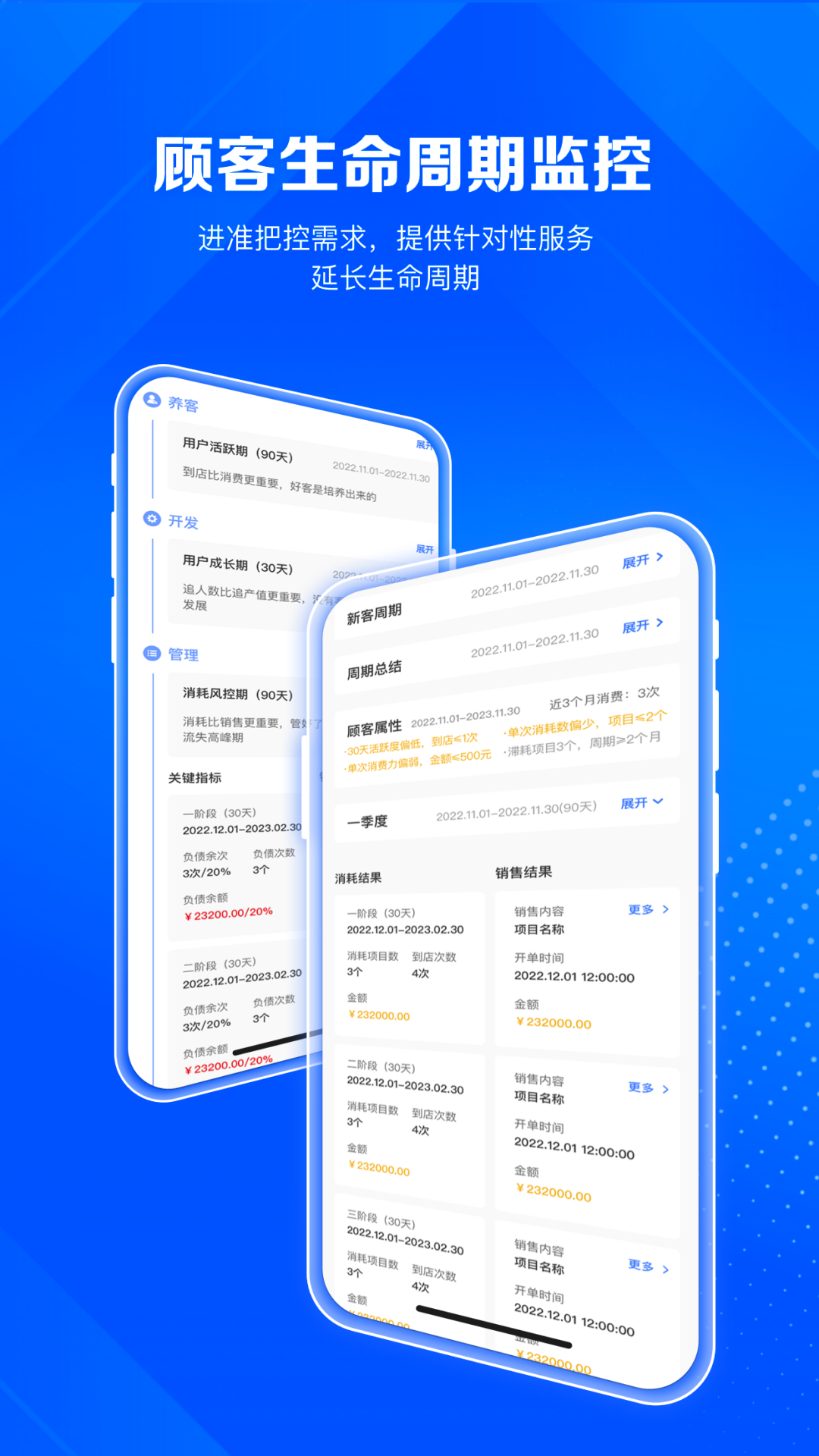 北麒AI店长截图