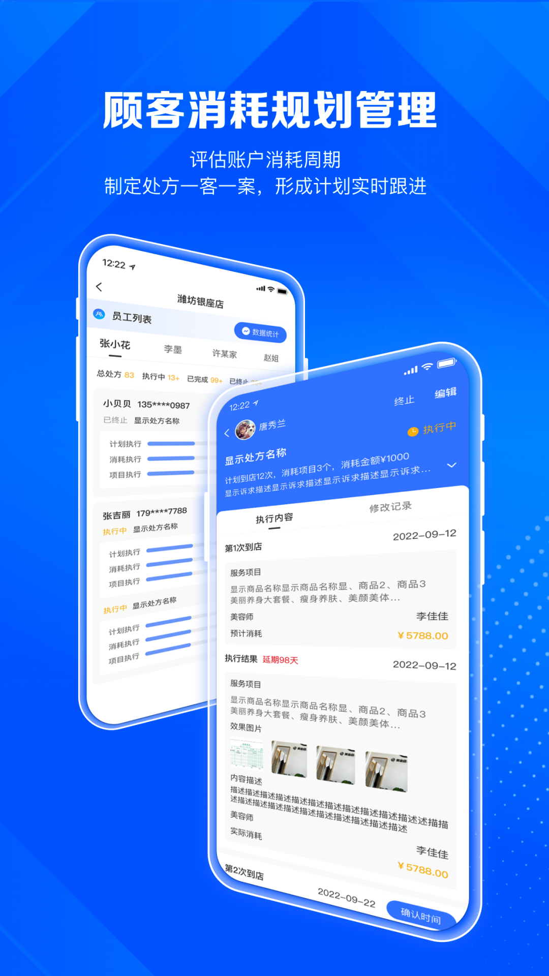 北麒AI店长截图