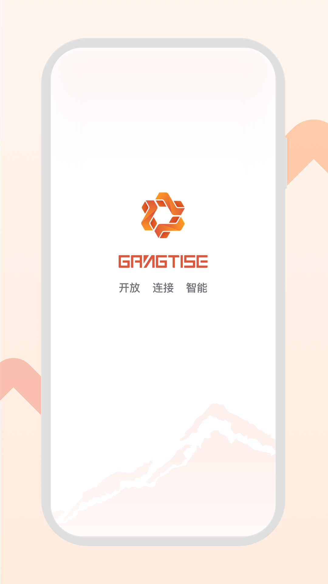 Gangtise投研截图