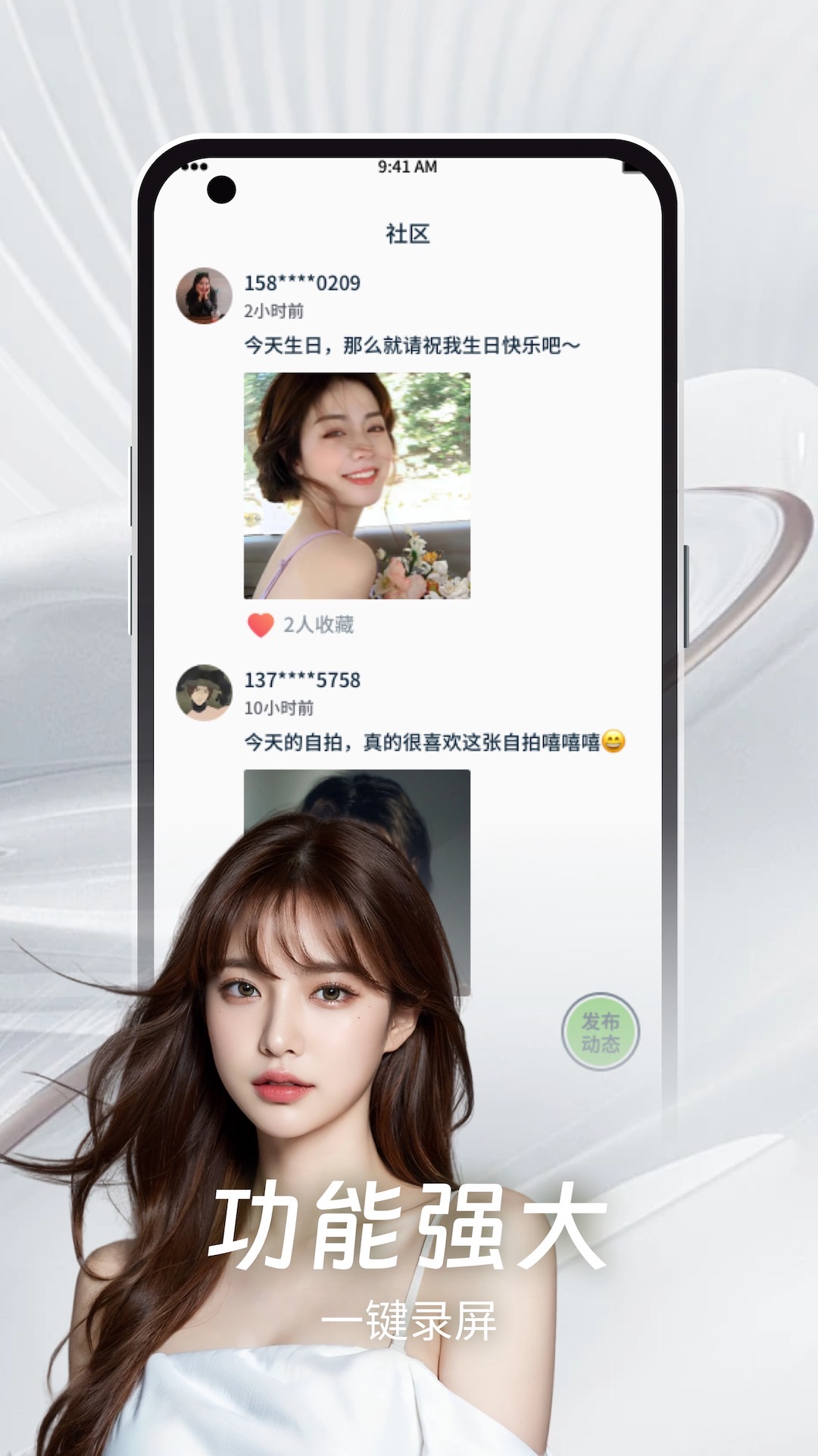 泡芙视频截图