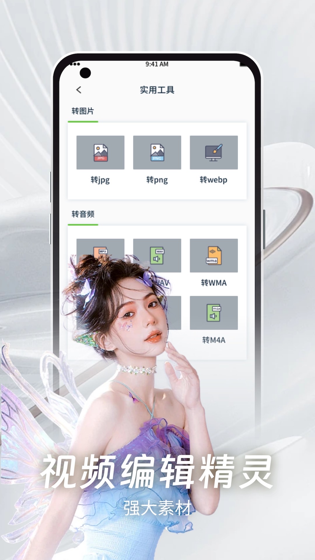 泡芙视频截图