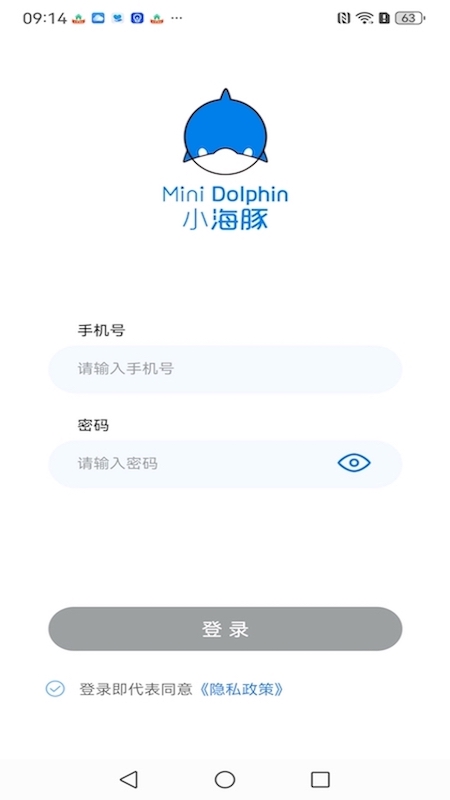 油站CEO截图