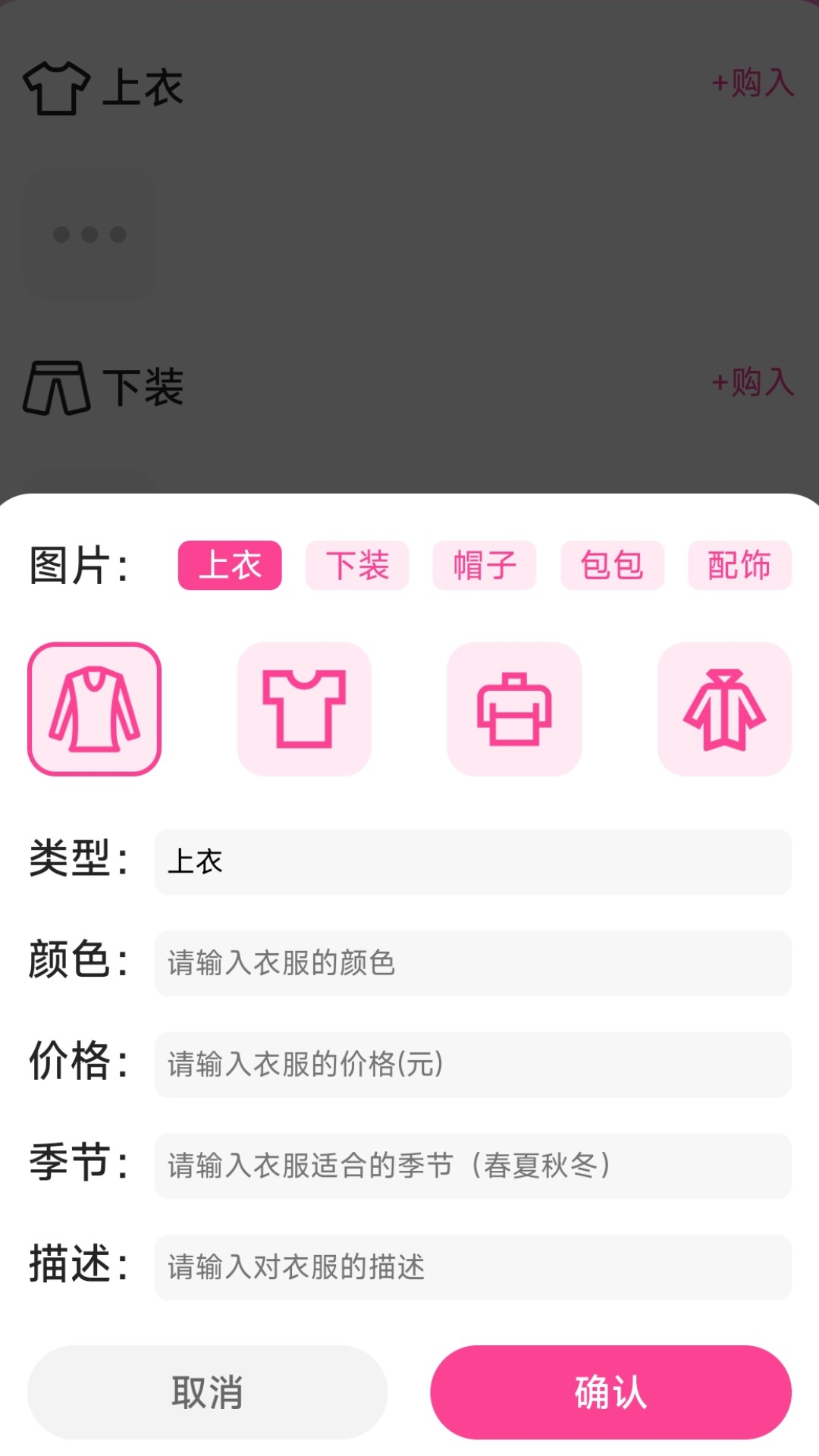 美丽伴行截图