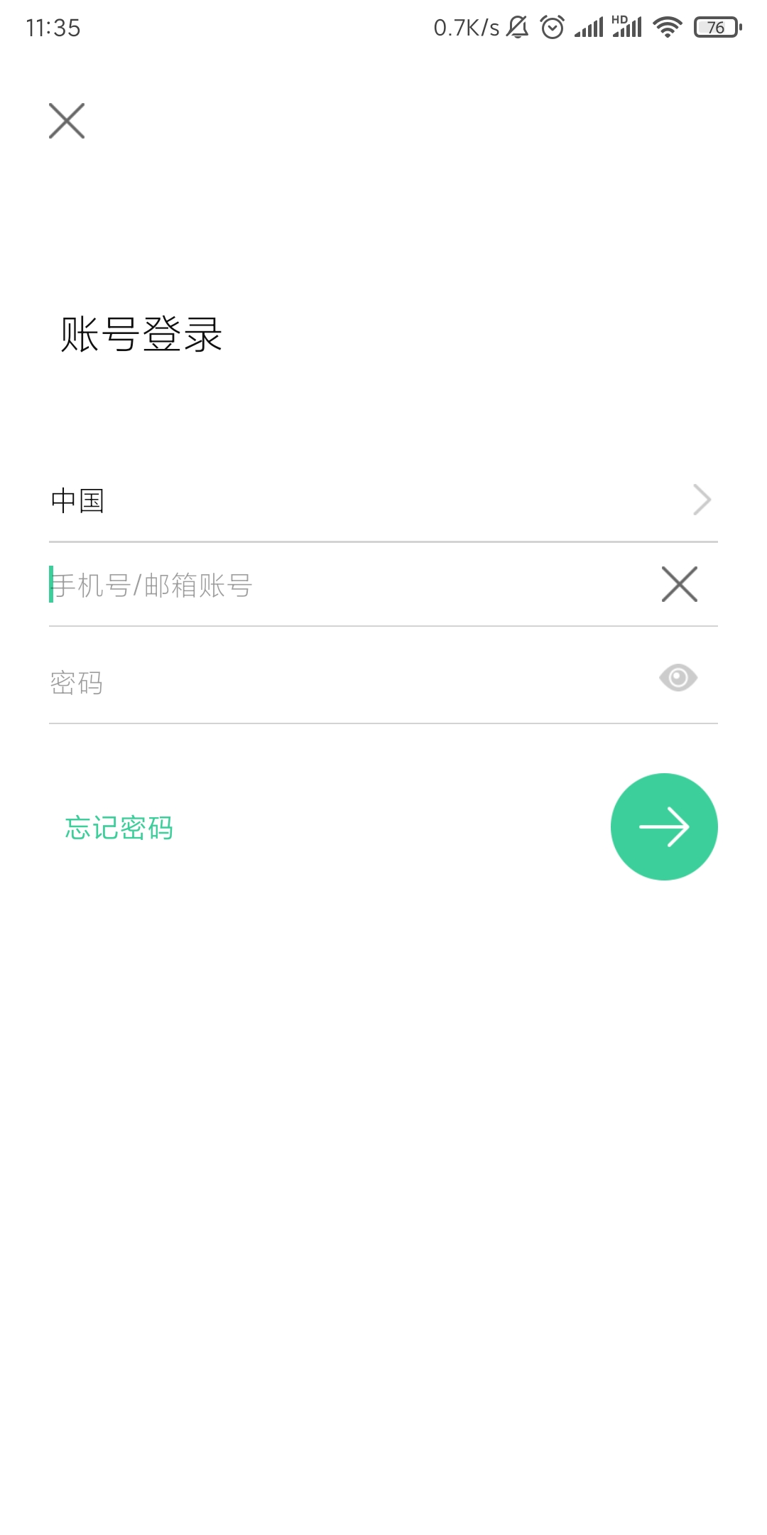 Goscom Pro截图