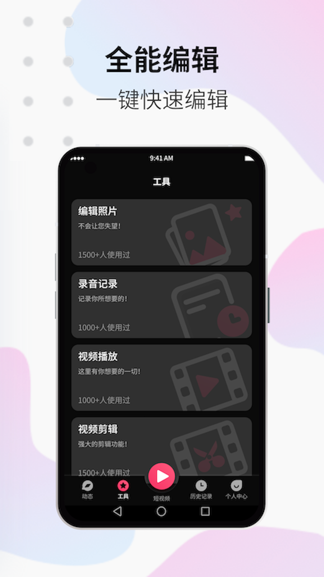 柚子视频截图