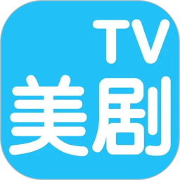 美剧TV