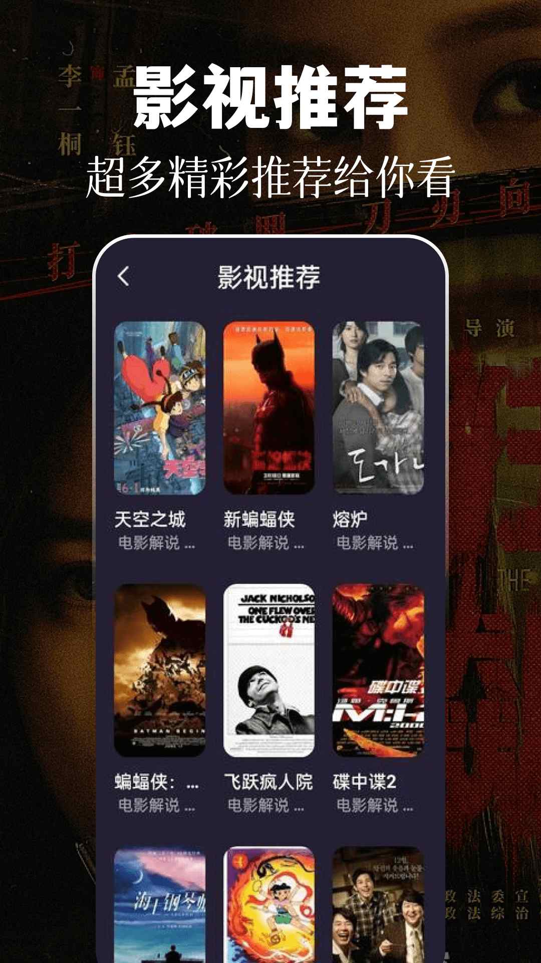 美剧TV截图