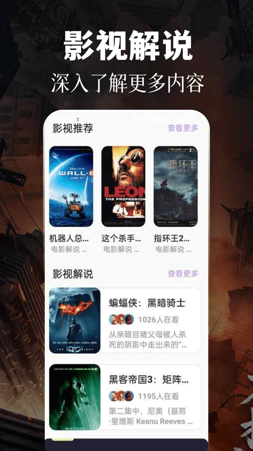 美剧TV截图