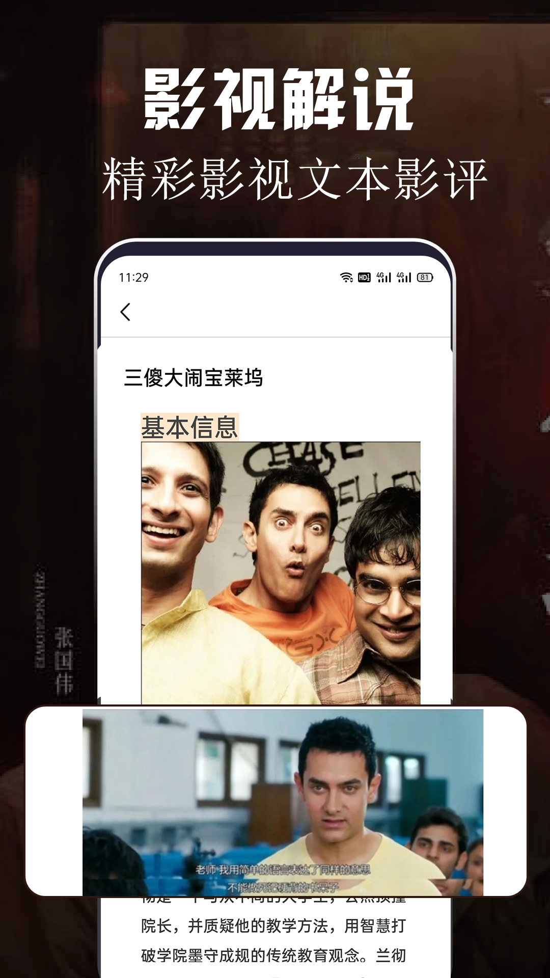 美剧TV截图