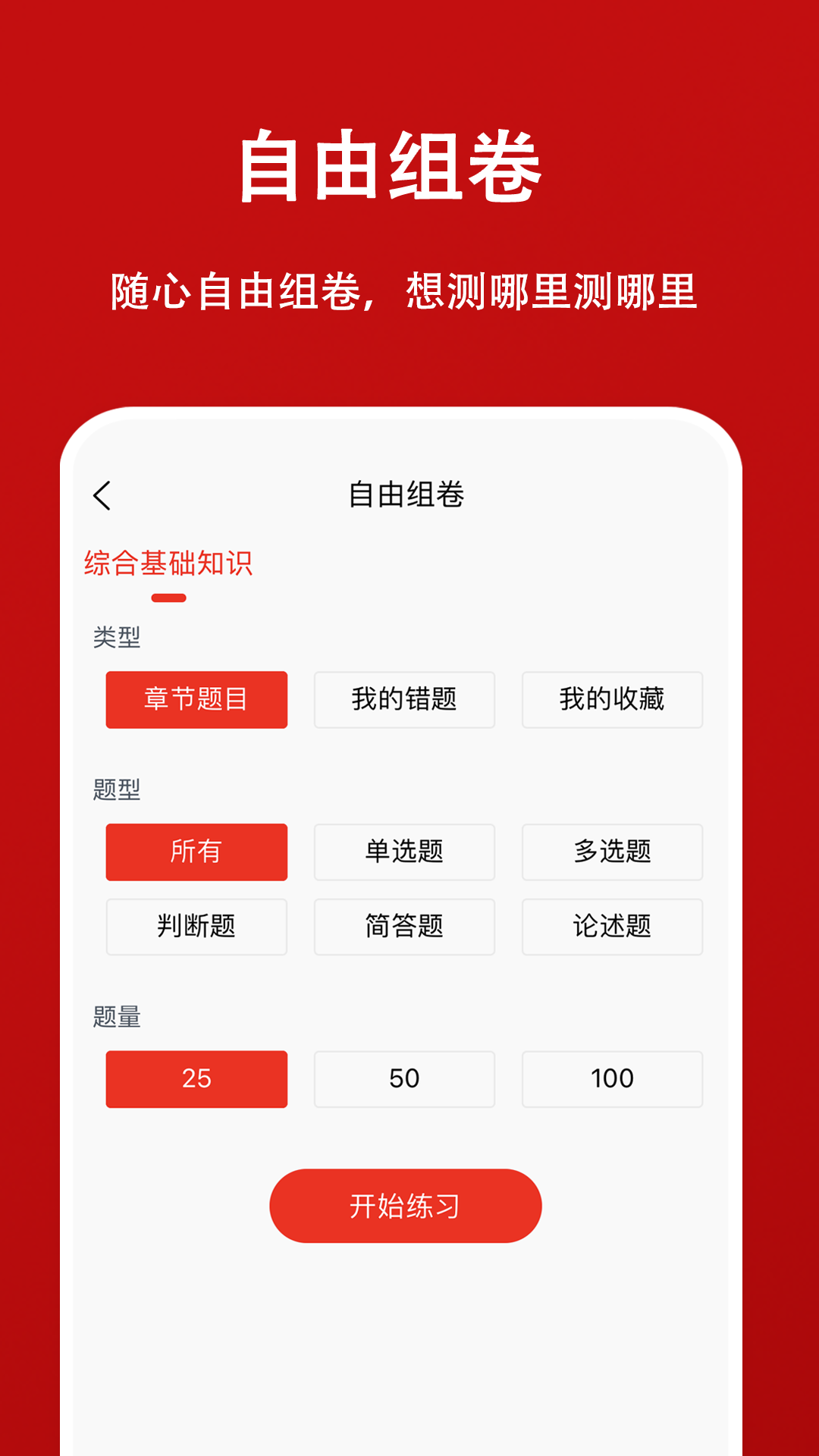 社区工作者题小宝截图