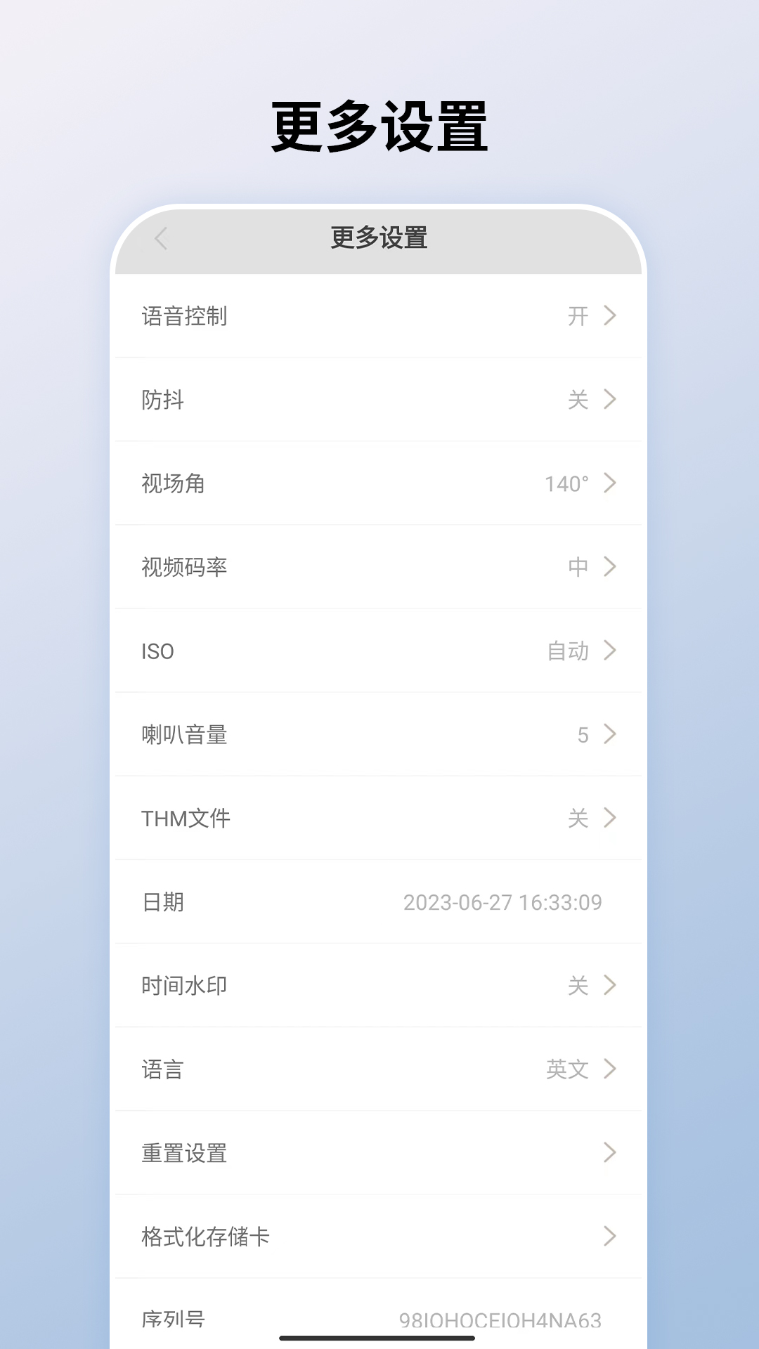 炬思互联截图