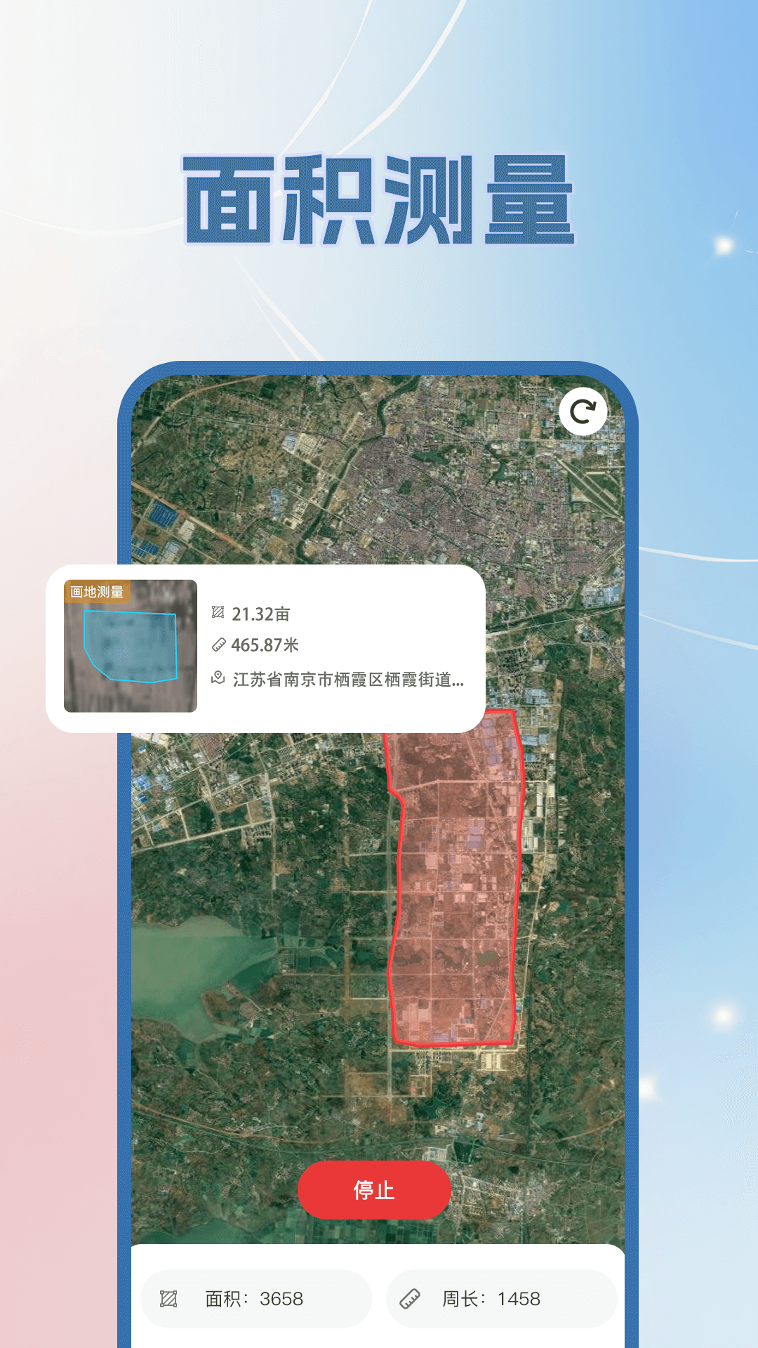 GPS经纬度坐标定位截图