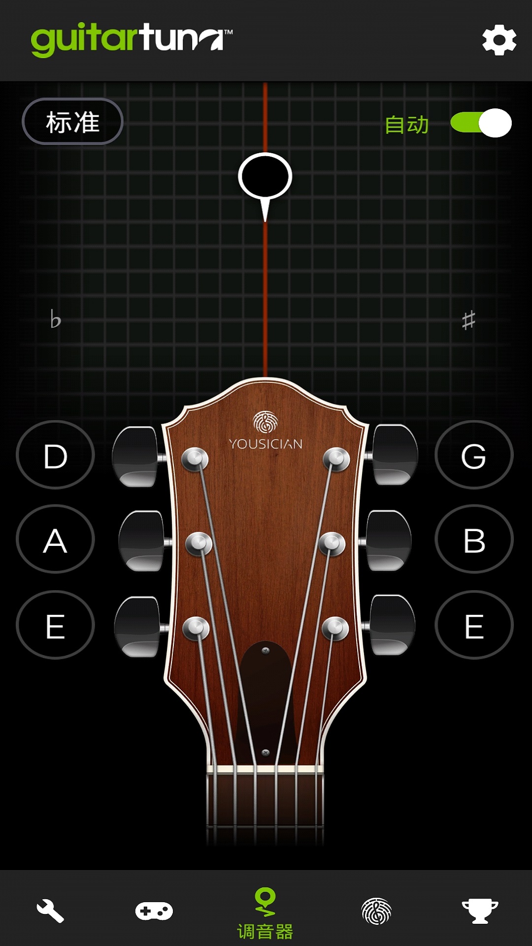 GuitarTuna截图