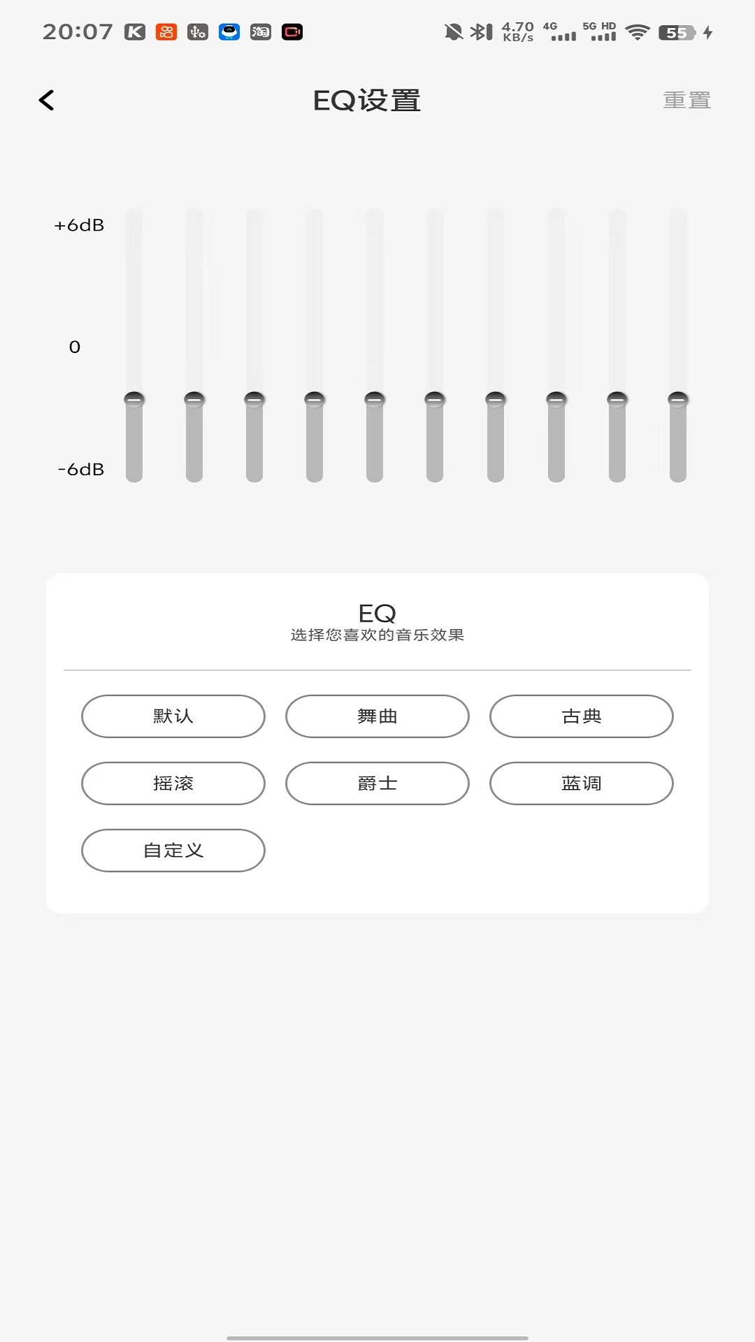 HAVIT LIFE截图
