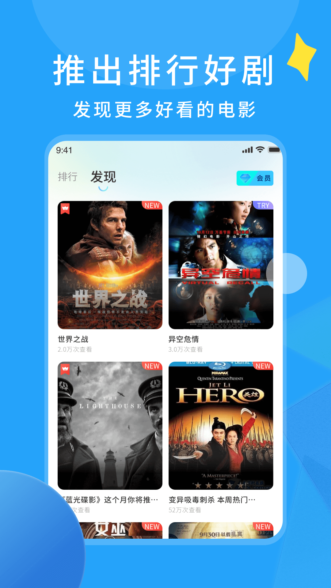 樱花影视截图