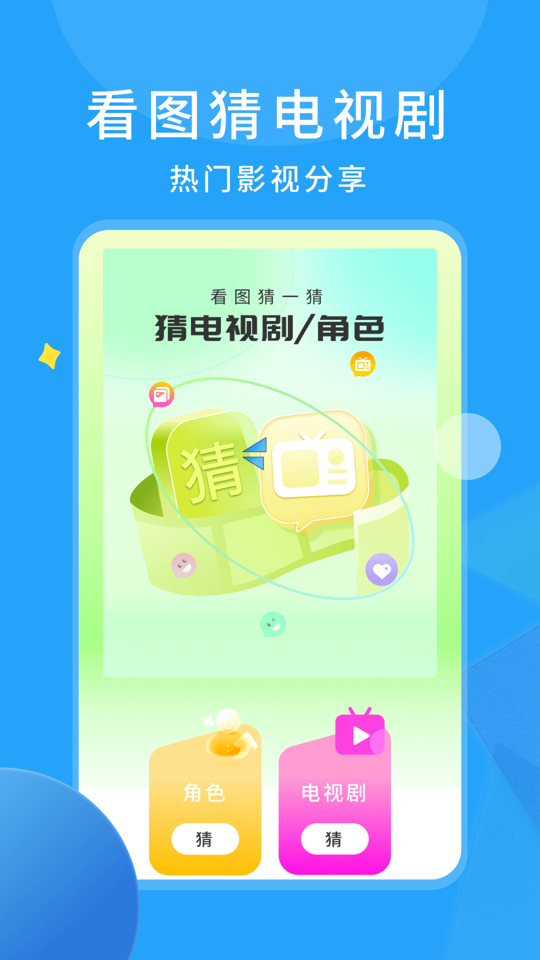 樱花影视截图