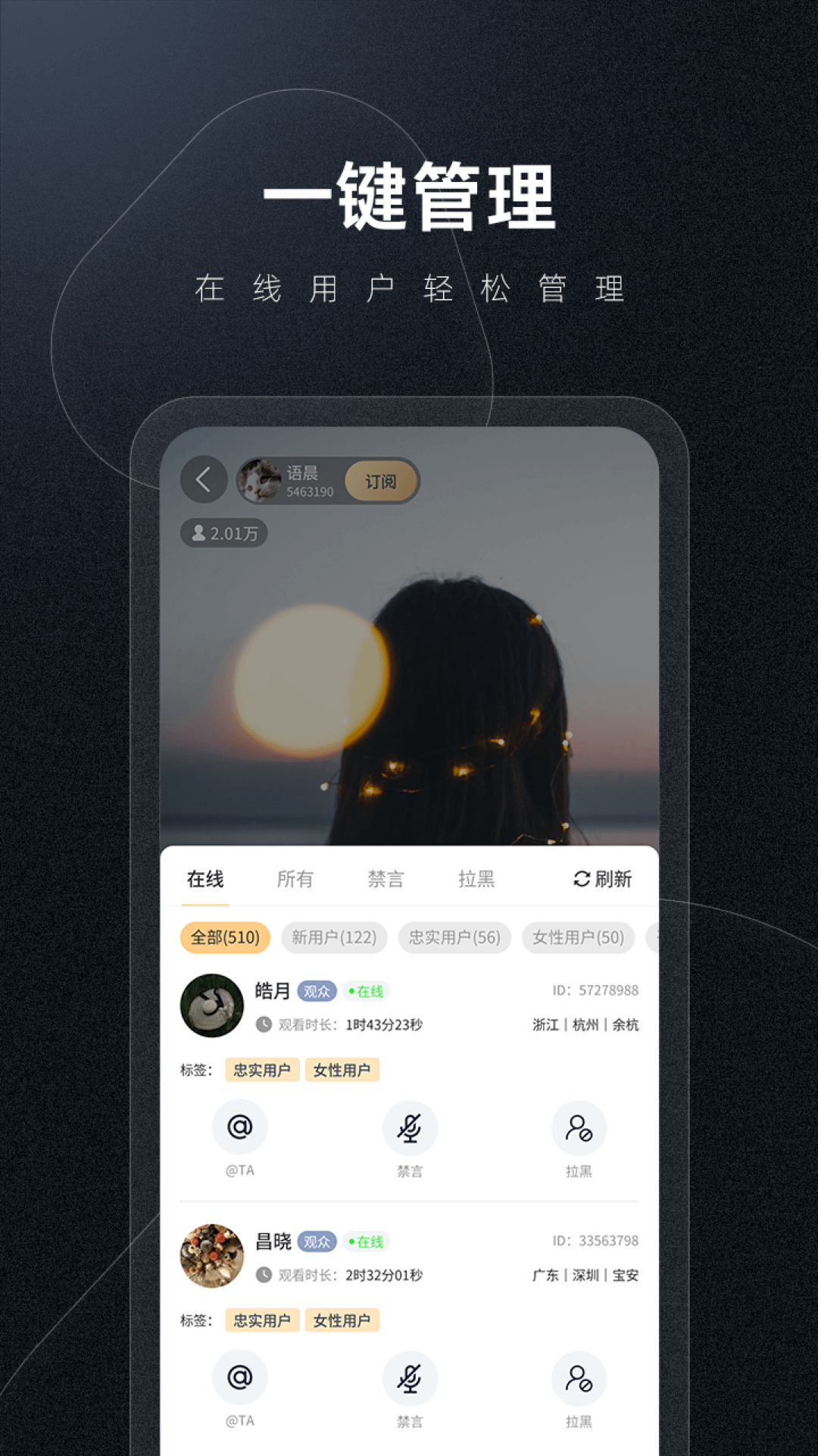 有播企业版截图