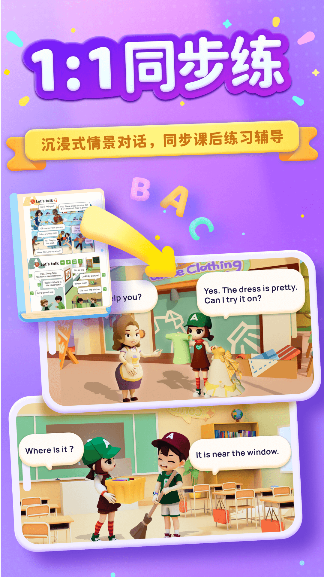 截图