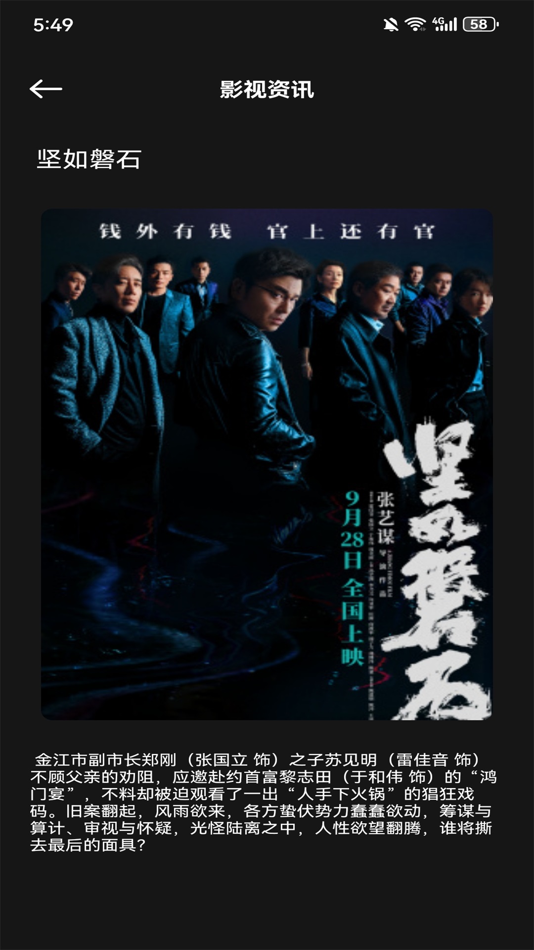 柚子fun截图