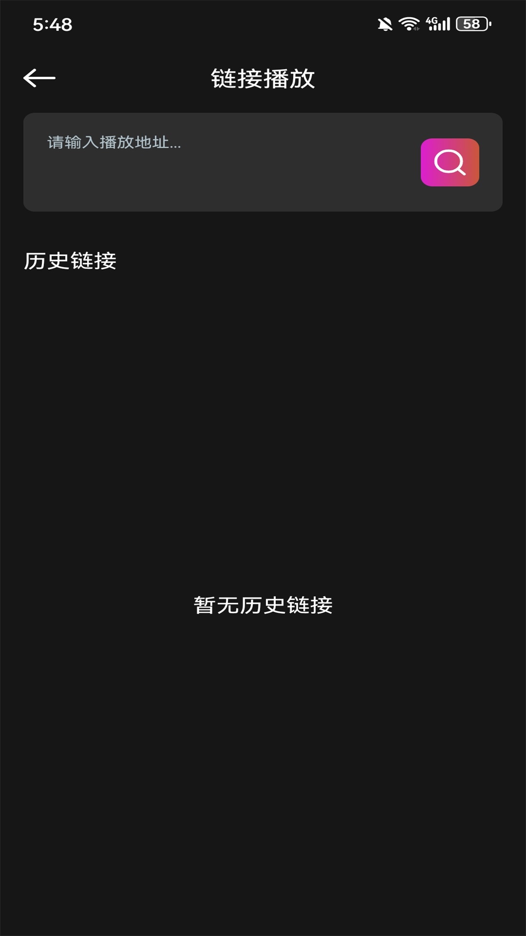 柚子fun截图