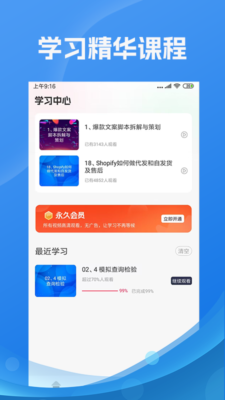 TK指南截图