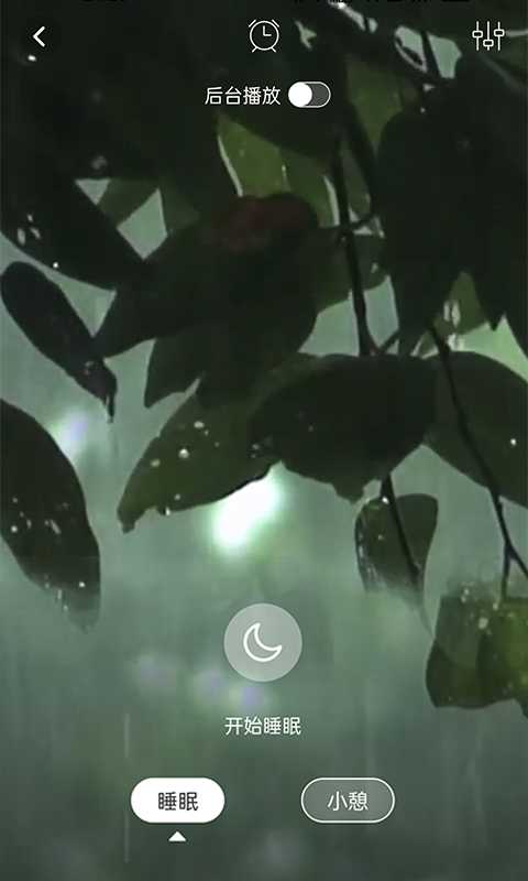 蜜獾睡眠助眠截图
