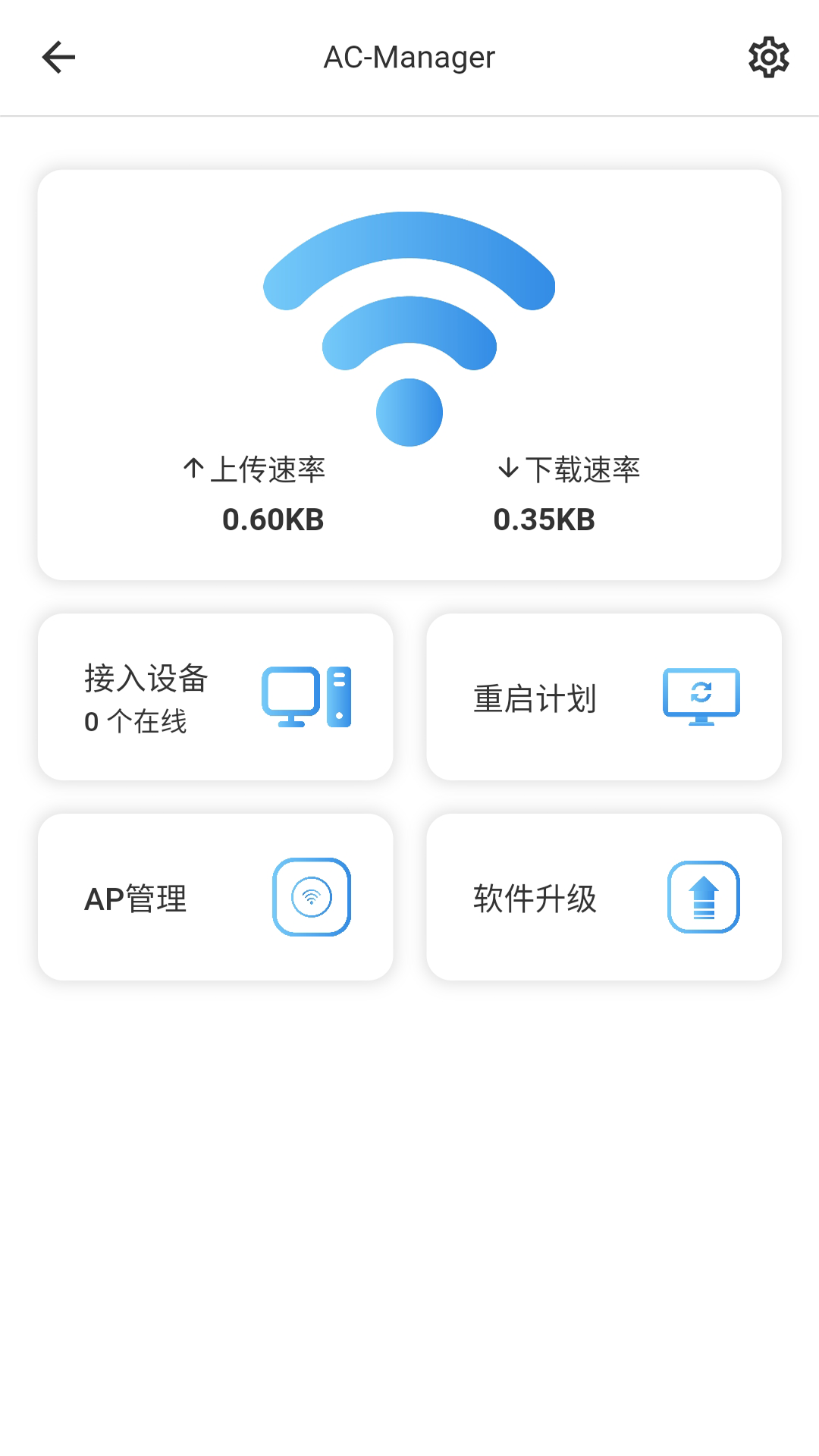 HiCloudiot截图