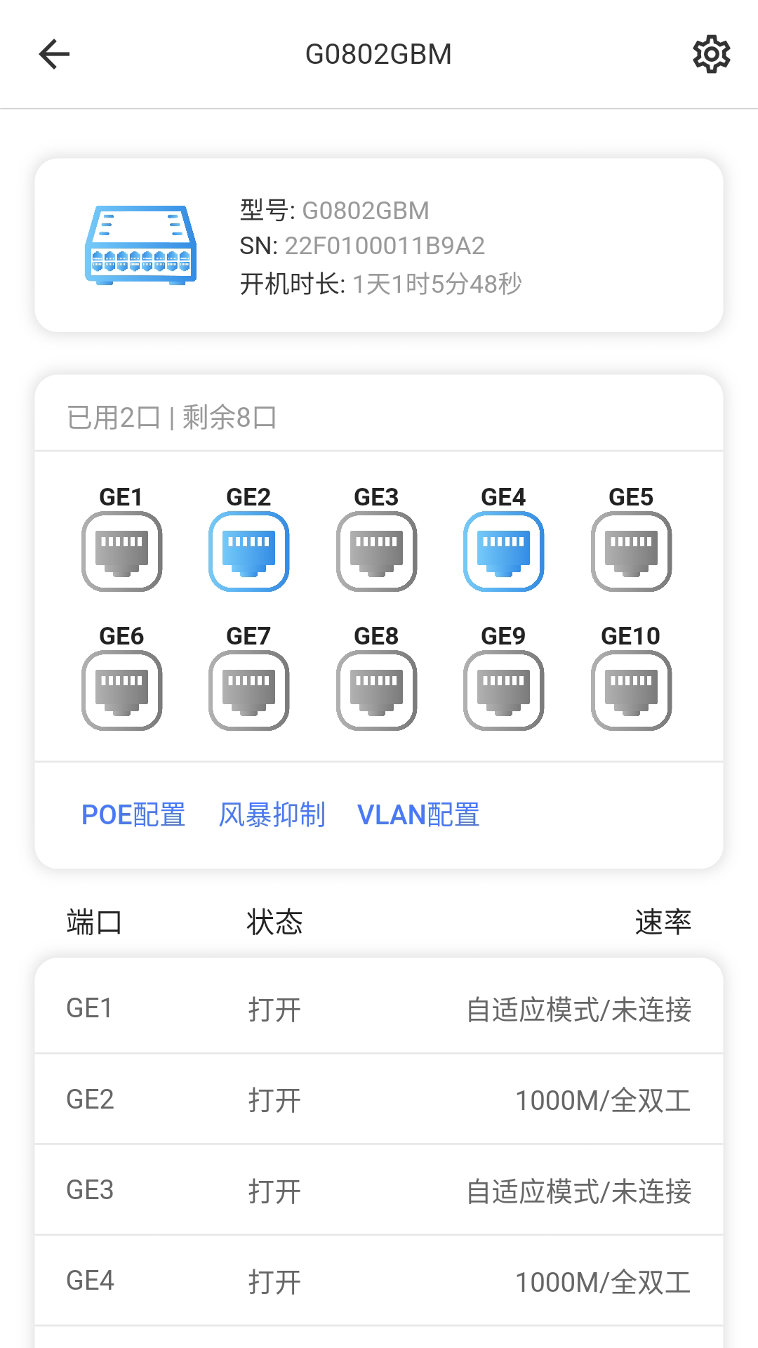 HiCloudiot截图