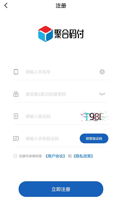 聚合码付截图
