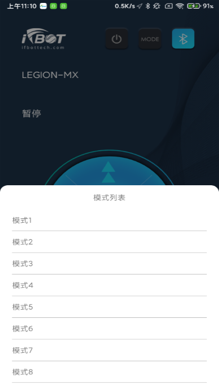 Ifbot Tech截图