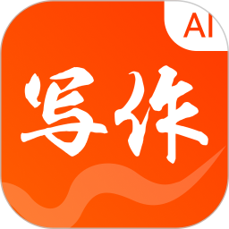 AI写作火火