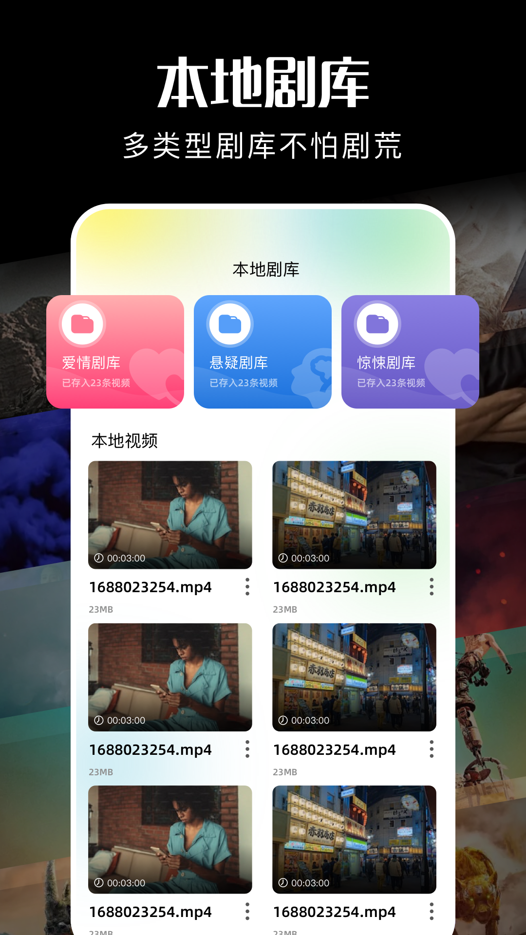 一起看视频播放器截图