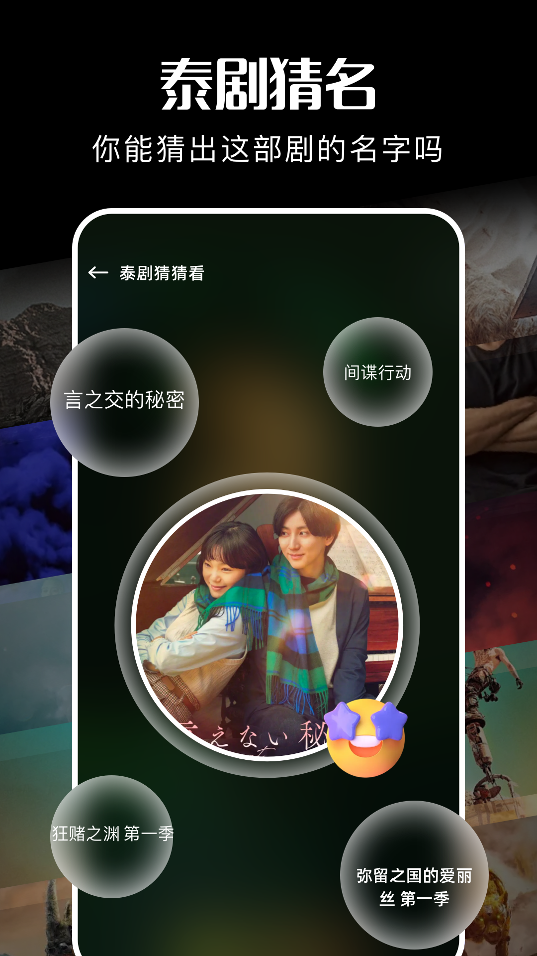 一起看视频播放器截图