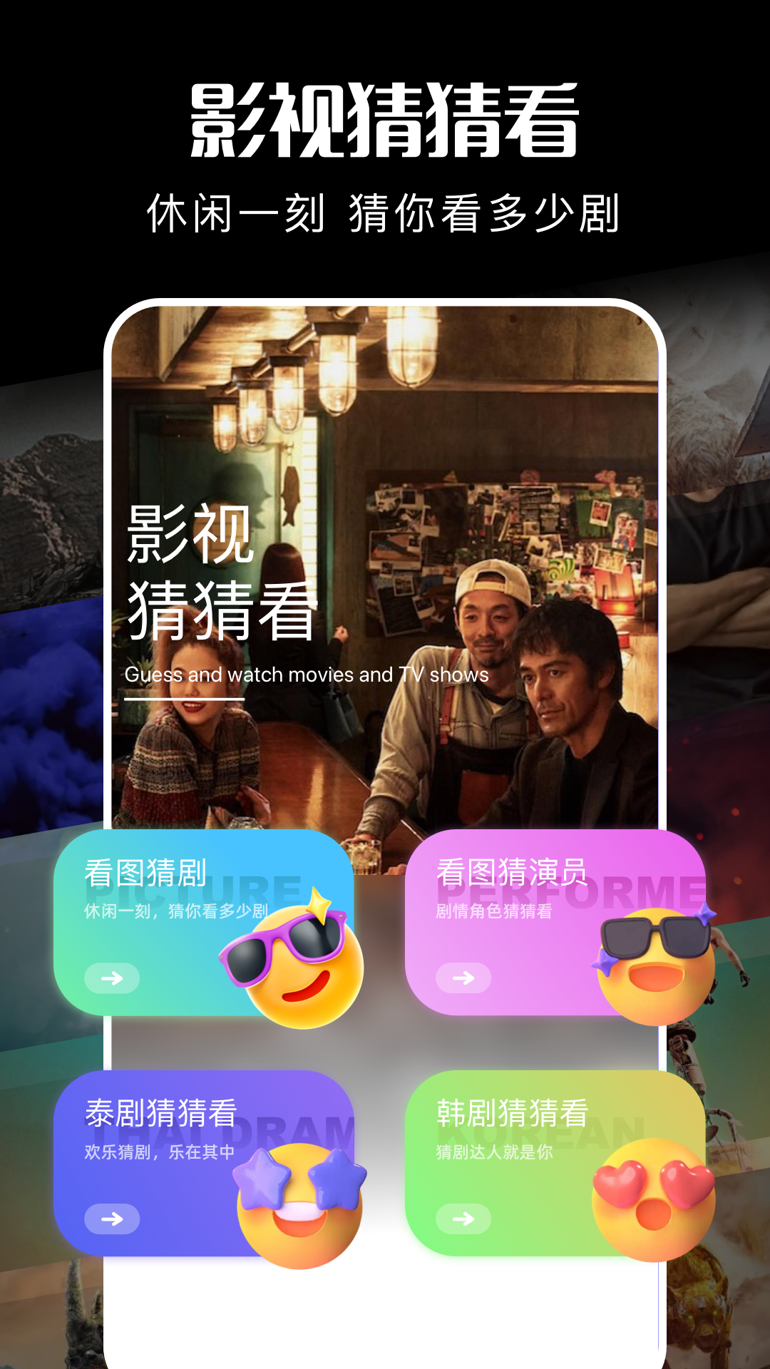 一起看视频播放器截图