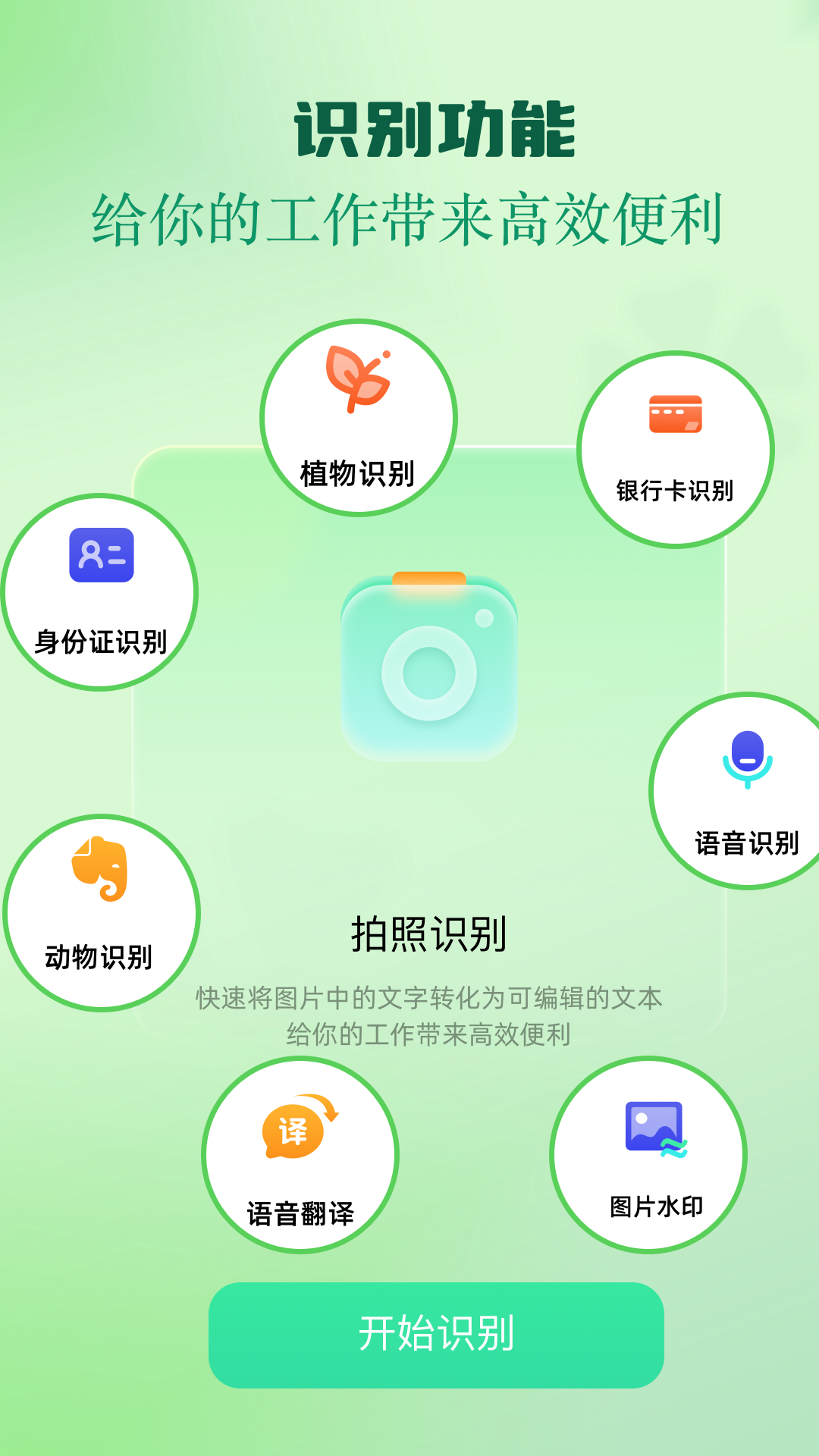 inshot视频编辑截图
