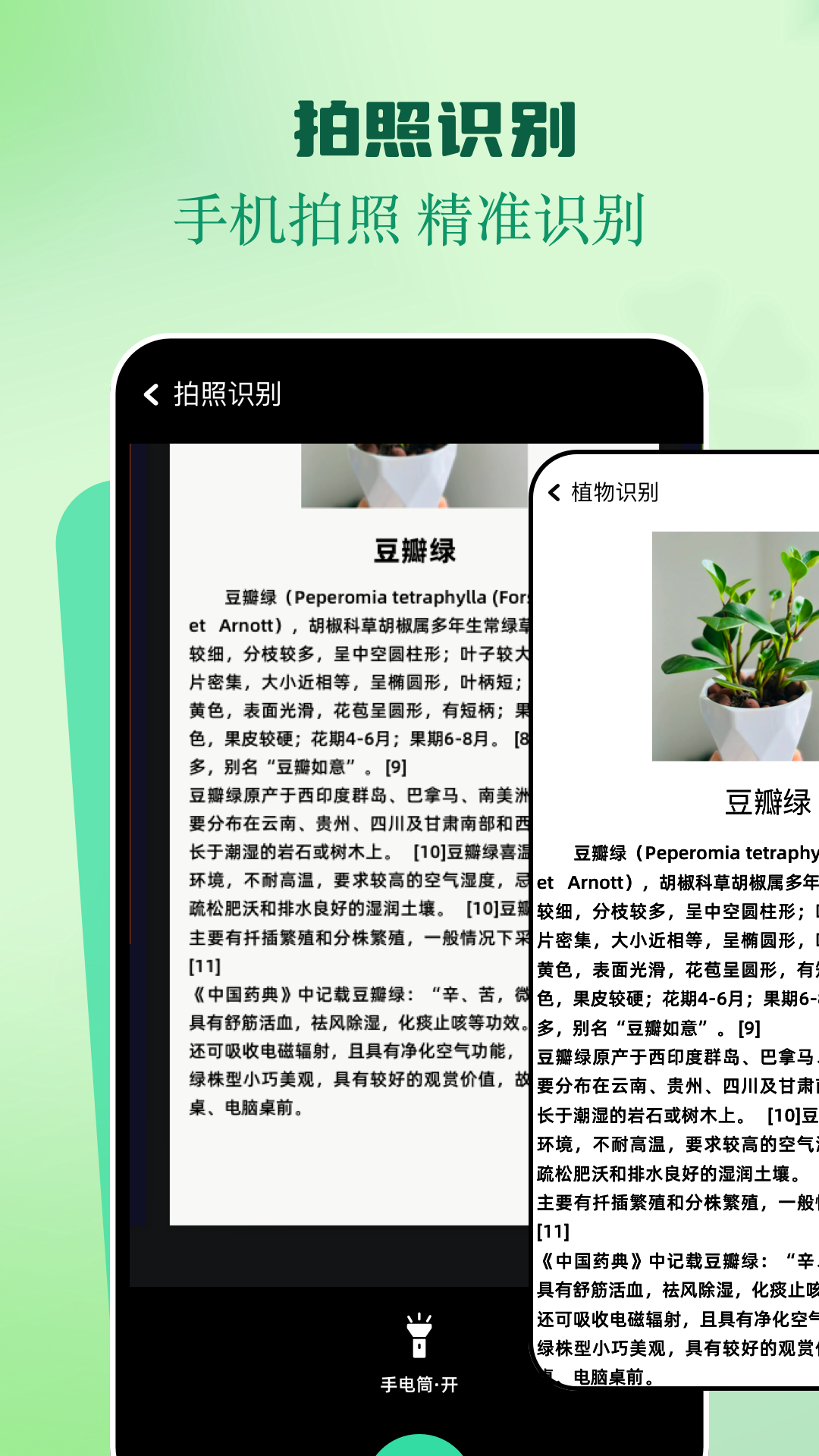 inshot视频编辑截图