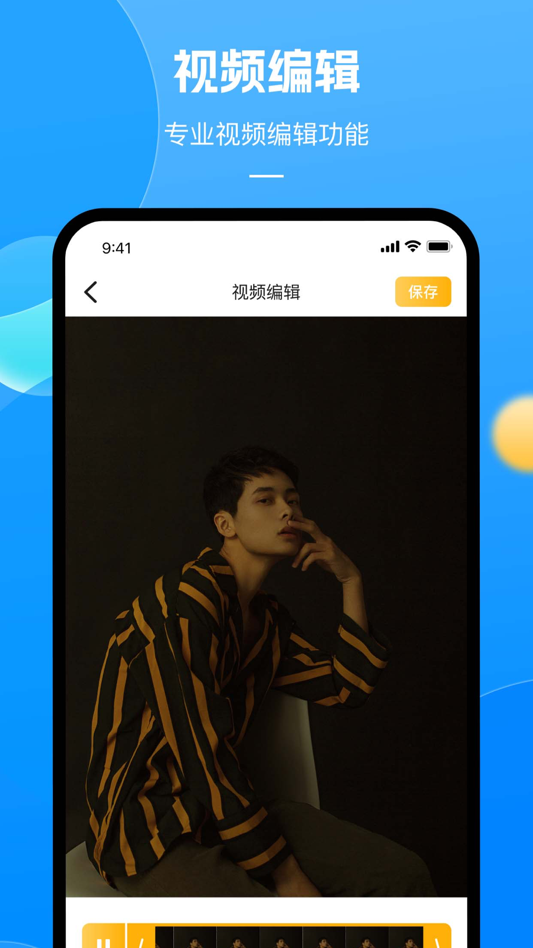相机带时间截图