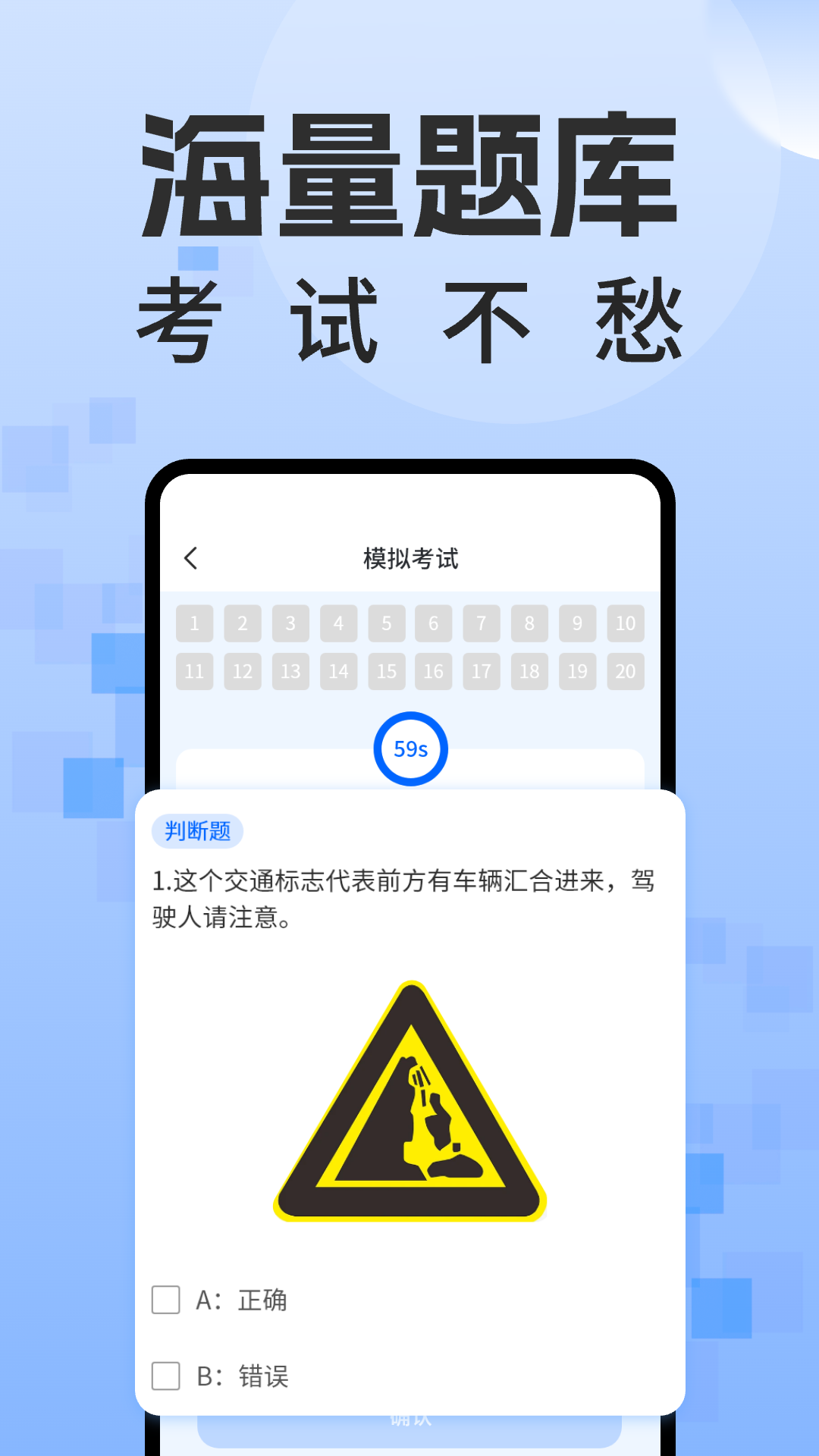 学法减分题库通截图