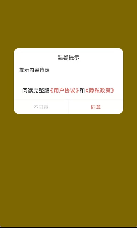 聚鲸严选截图