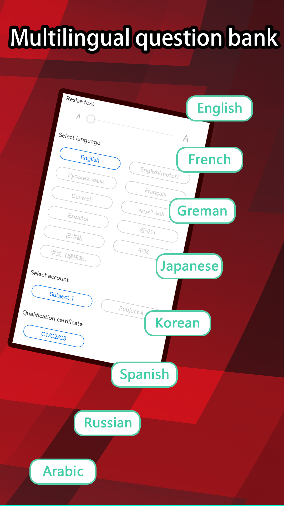 Prep China Driving License截图