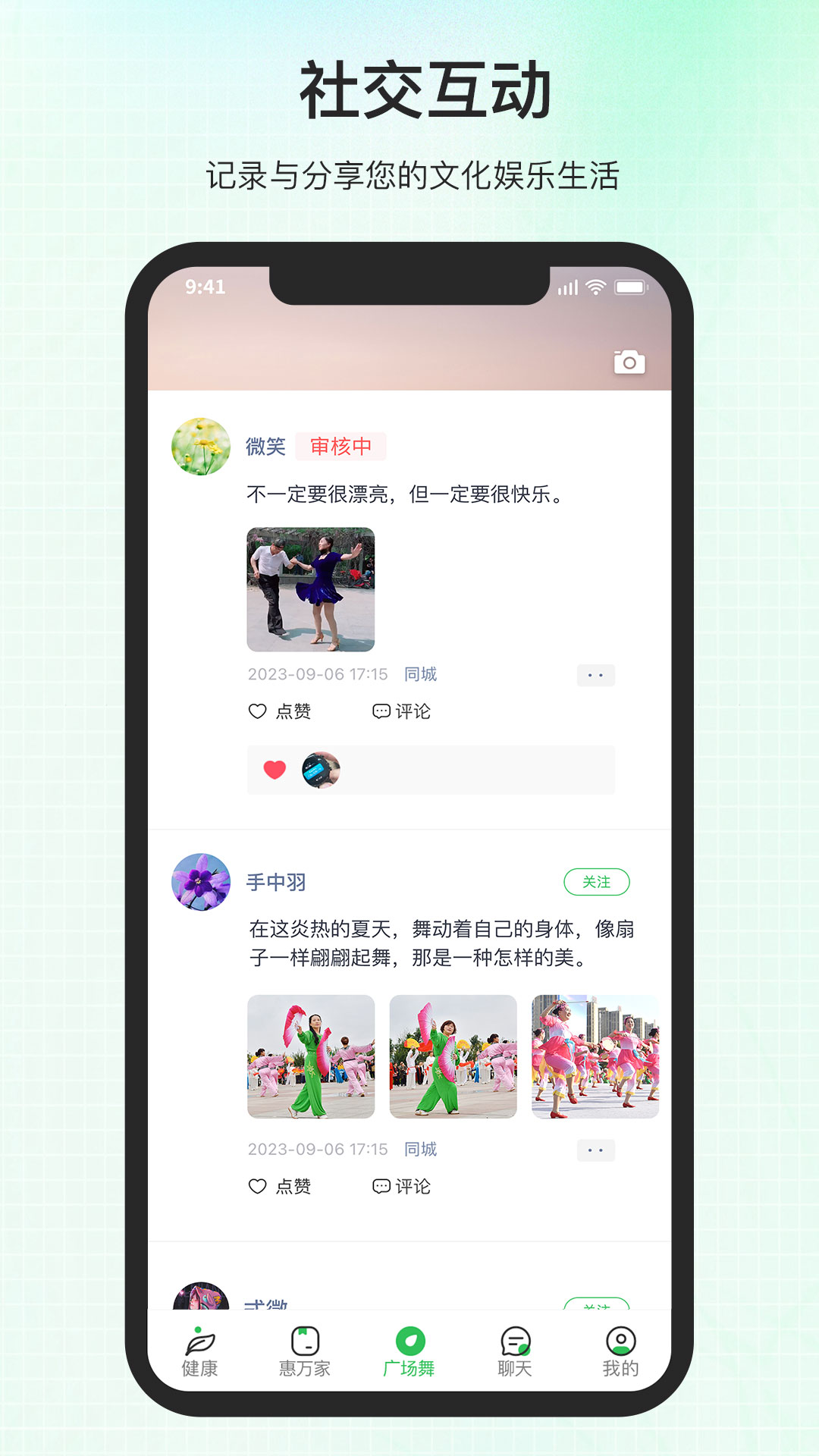 百年医养截图