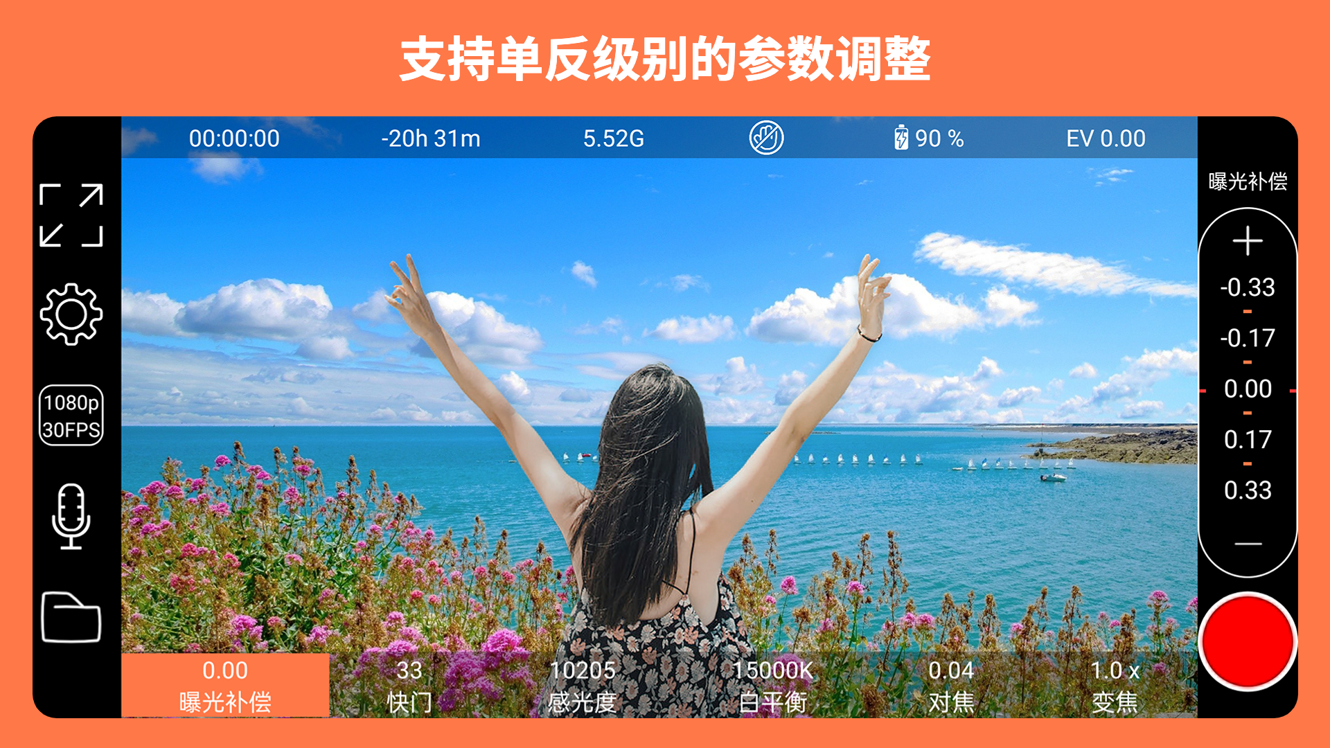 ArtMovie截图